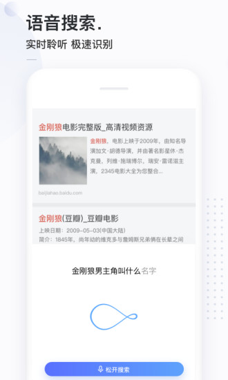 簡單搜索