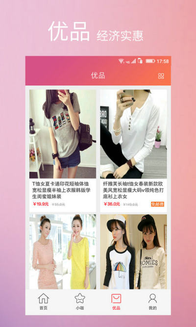 小小買家