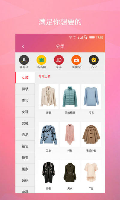 小小買家