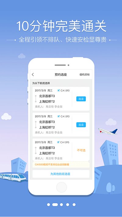 妙途
