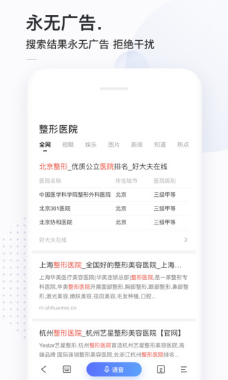 簡單搜索