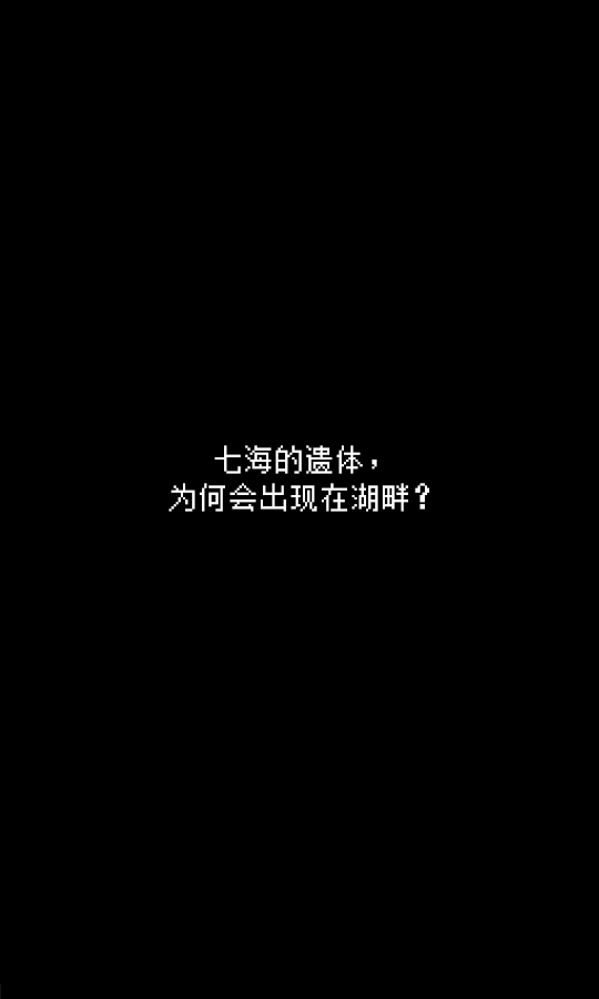 她最后跟我說