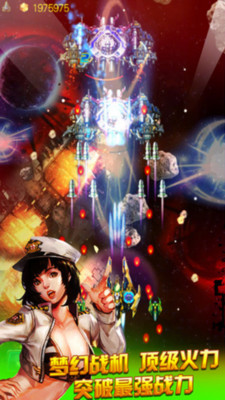 瘋狂星際之旅