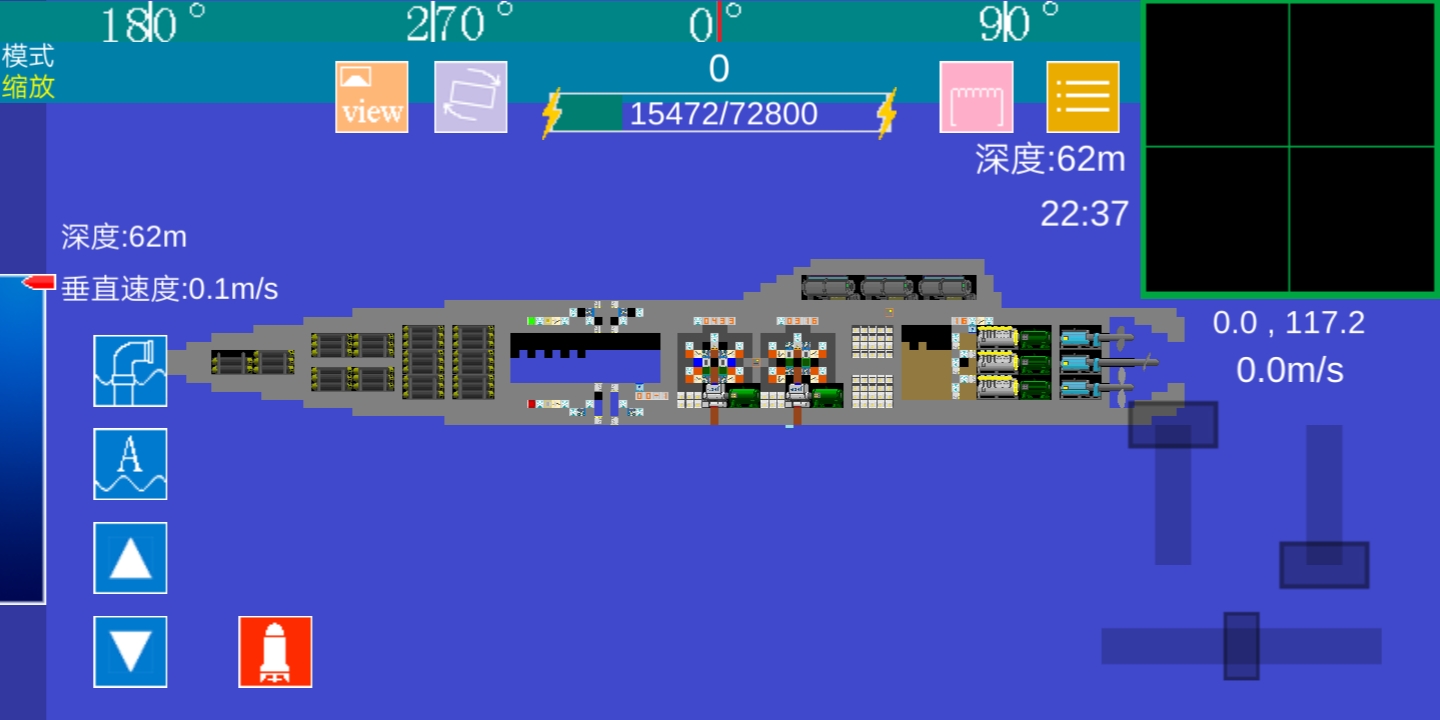 方塊潛艇