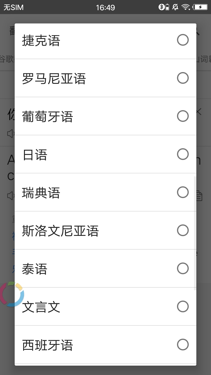 輕搜索