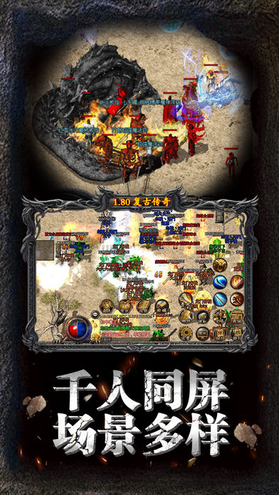 復(fù)古霸業(yè)