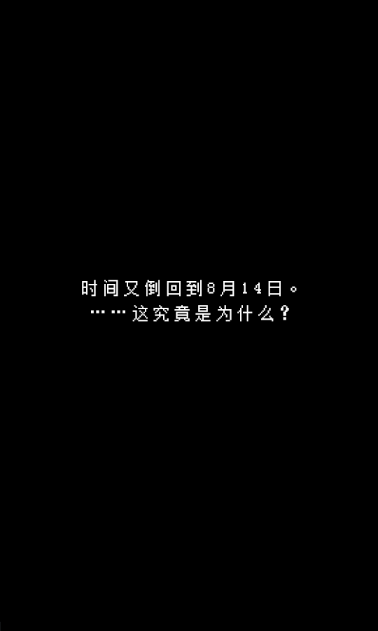 她最后跟我說