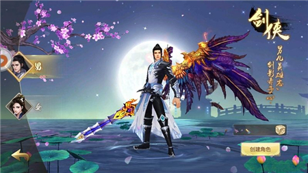 神控天下