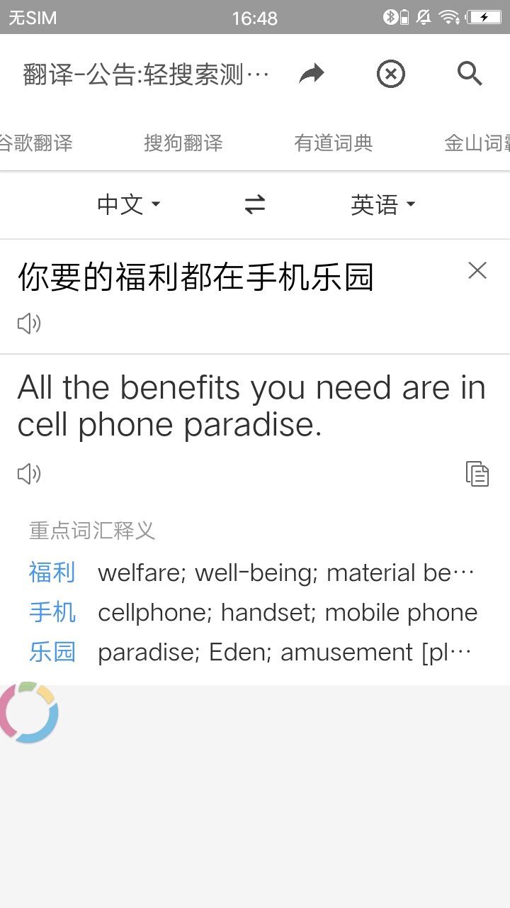 輕搜索