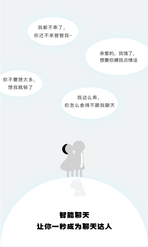 亂世尋愛