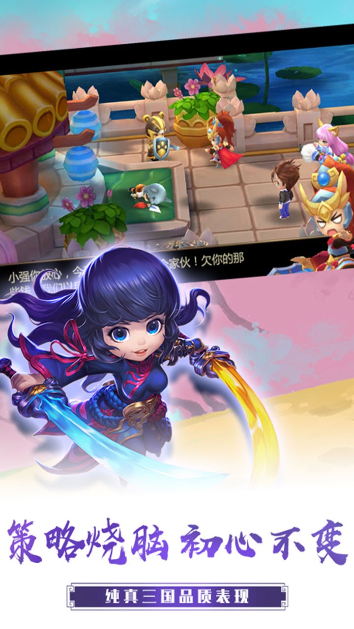 純?nèi)龂? 果盤版