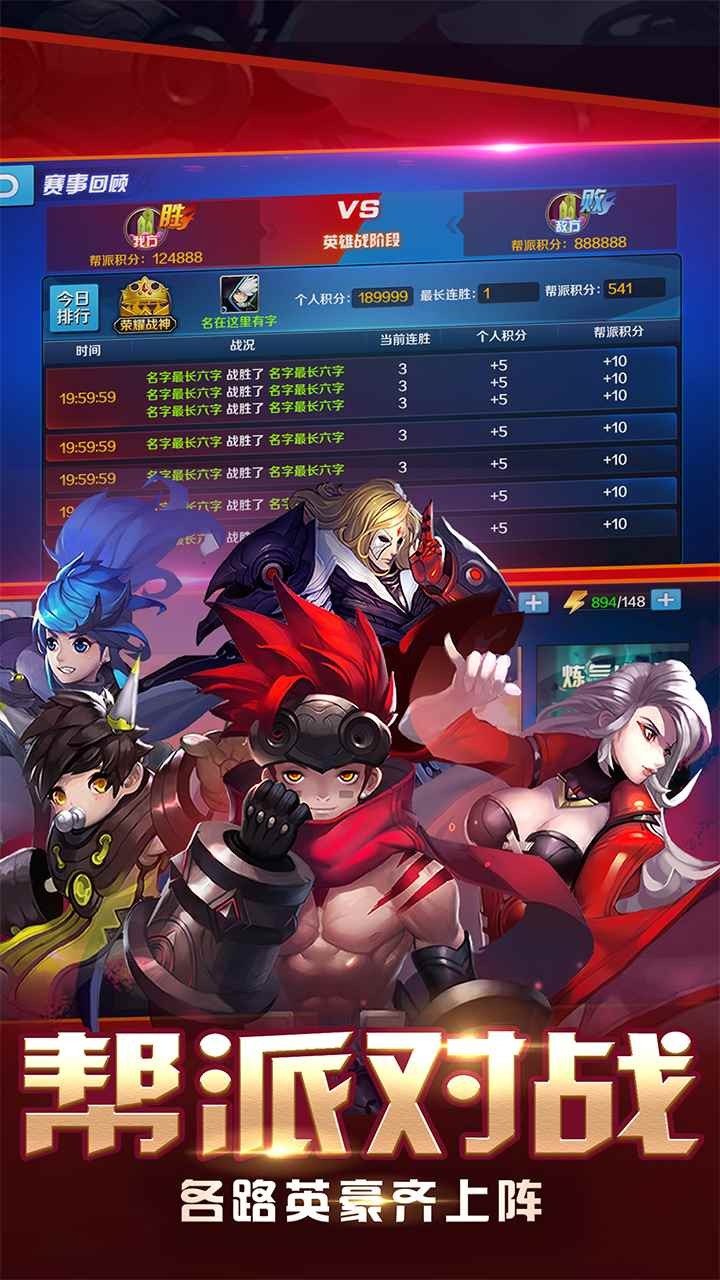 大話封神榜  果盤版