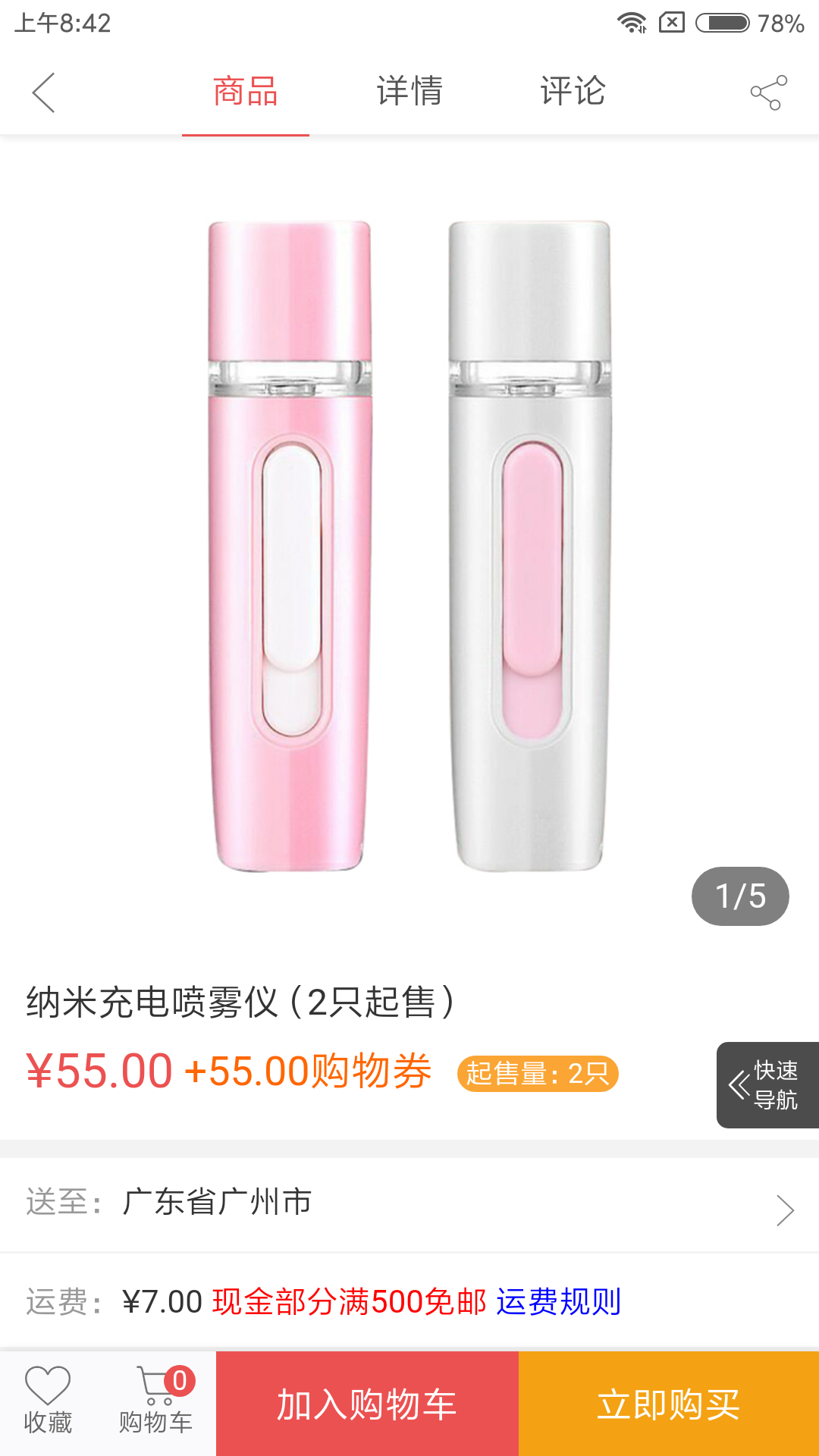 愛(ài)無(wú)價(jià)