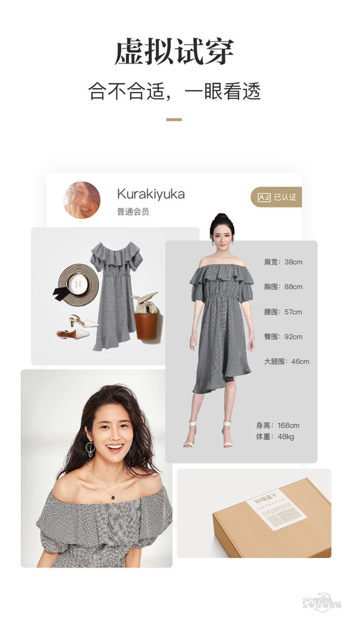 好搭盒子