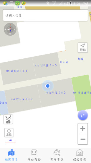 黃淮圖書館