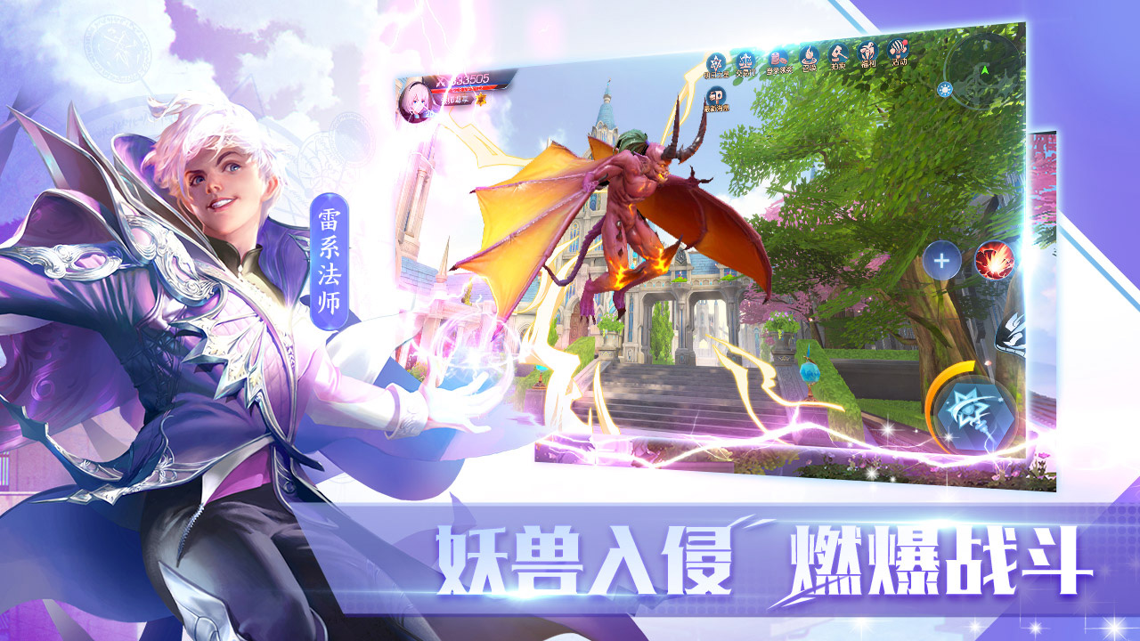 全職法師：覺醒