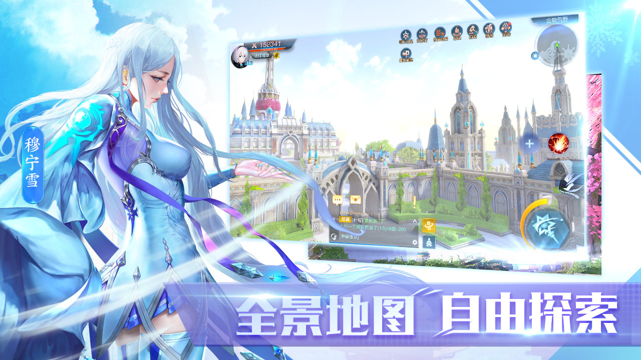 全職法師：覺醒