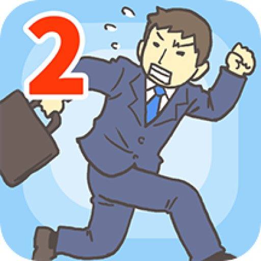 逃出公司大作戰  九游版