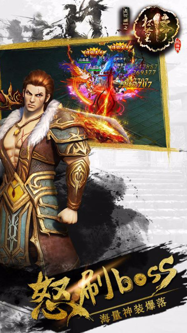 畫江湖之杯莫停H5  果盤版