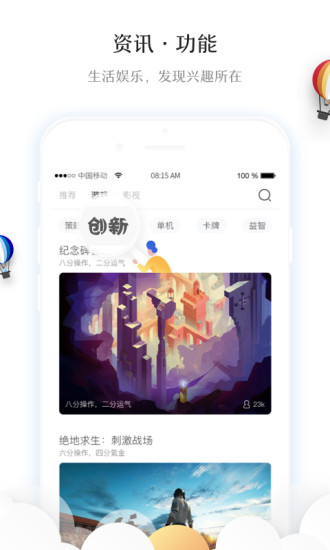 幕外