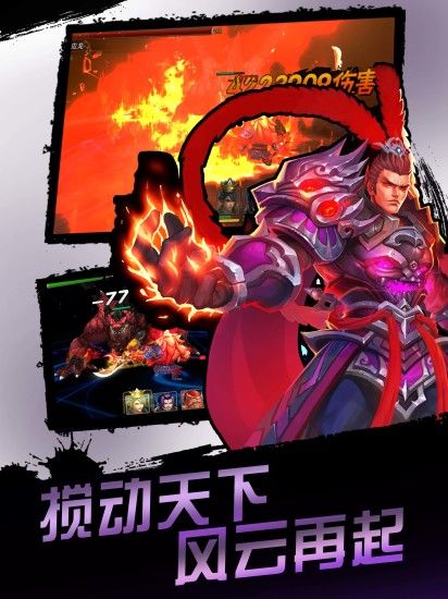 靈武天下之戰(zhàn)三國