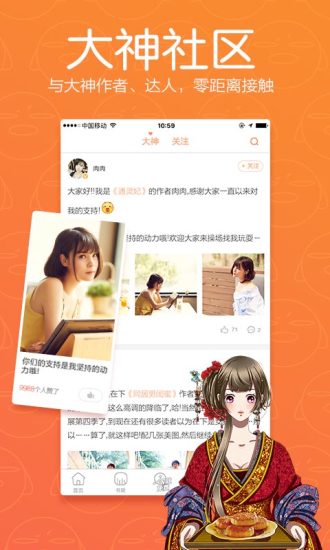 騰訊動(dòng)漫官方版
