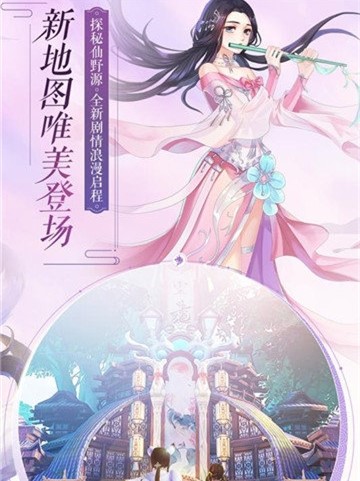 誅仙鬼道輪回