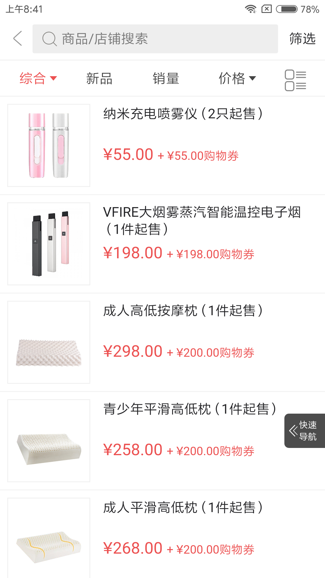 愛(ài)無(wú)價(jià)