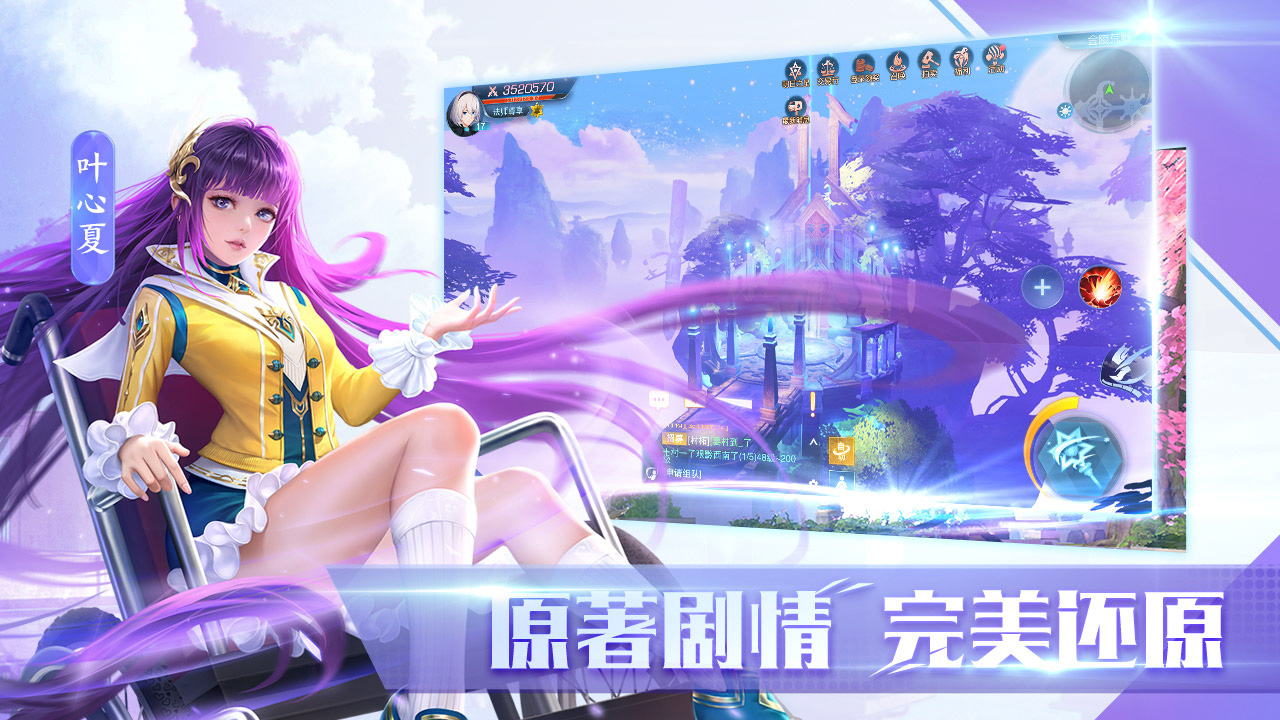 全職法師：覺醒
