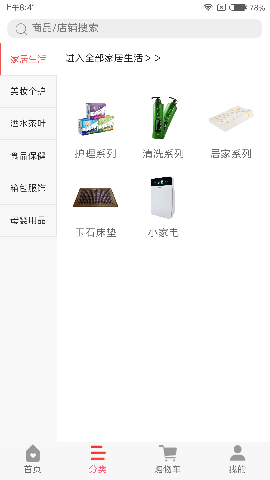 愛(ài)無(wú)價(jià)