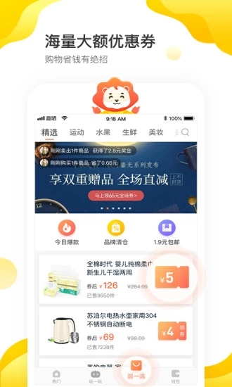 趣曬