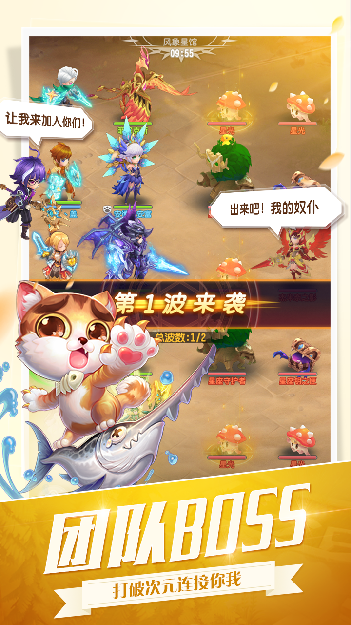 勇者紋章