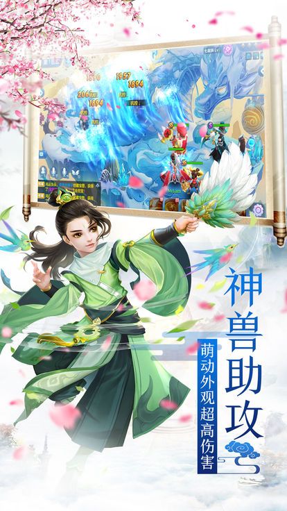 煉魂訣