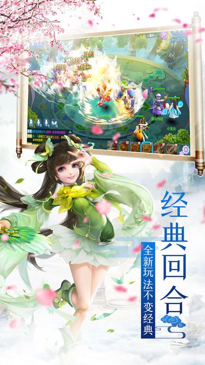煉魂訣