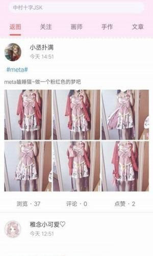 Lolita少女社區(qū)