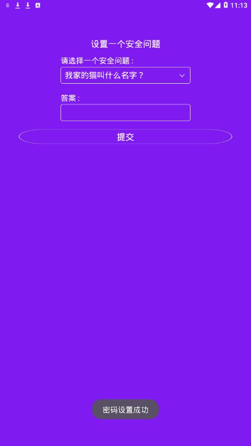 SC應(yīng)用鎖