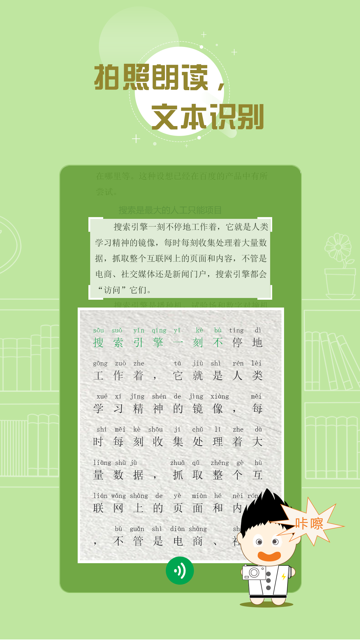 百度漢語(yǔ)詞典