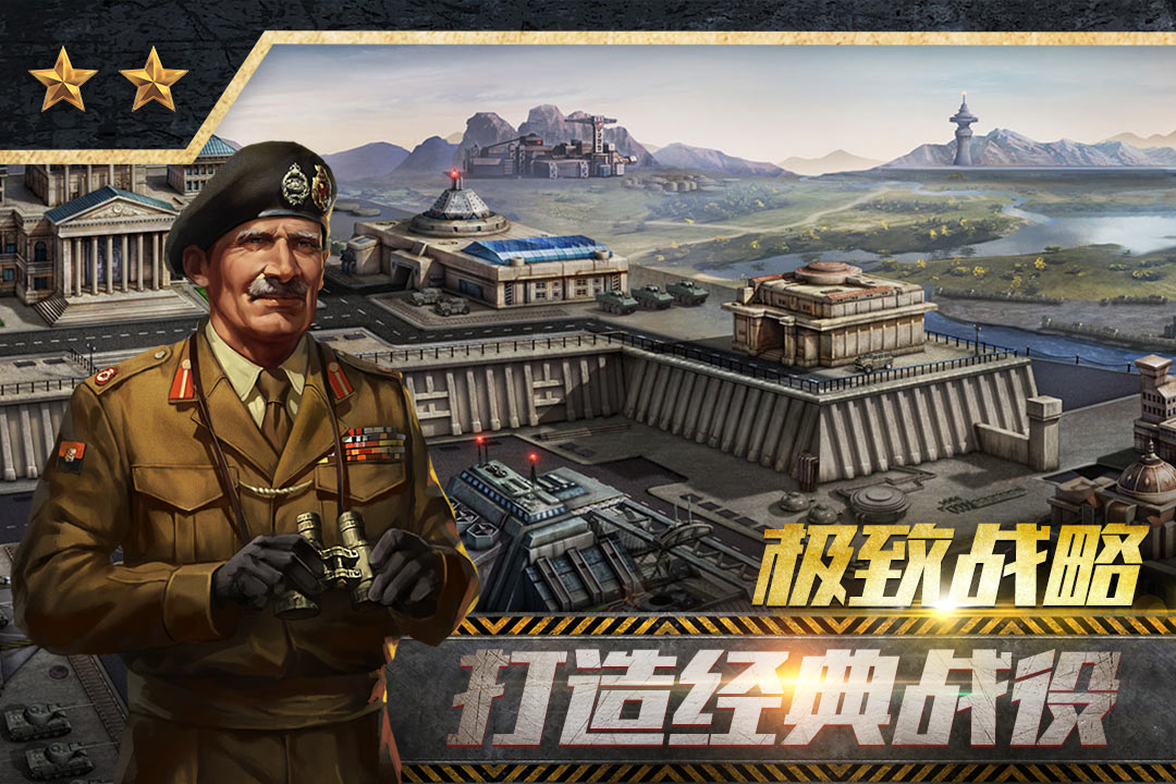 颶風行動  九游版