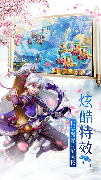 煉魂訣