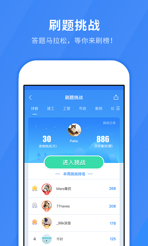 快題庫(kù)