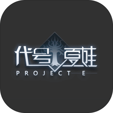 代號：夏娃 測試版