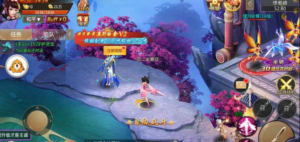 劍蕩九霄