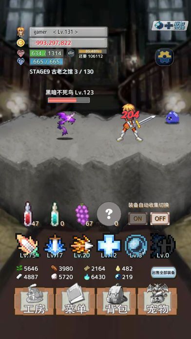 負遺產