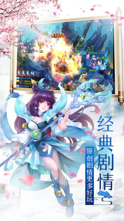 煉魂訣