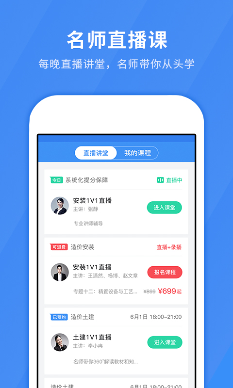 快題庫(kù)