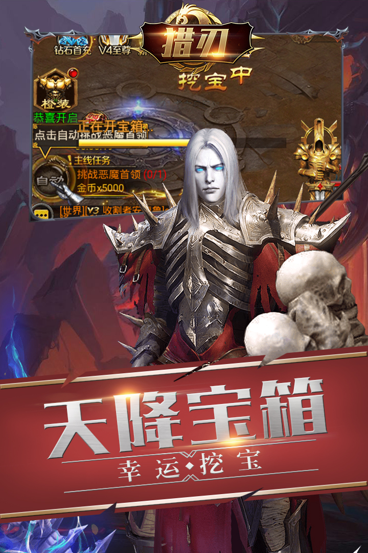 獵刃  九游版