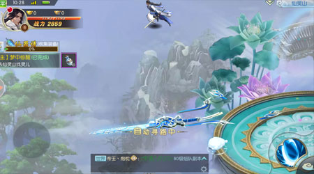 御劍鎮(zhèn)天