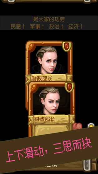 治亂