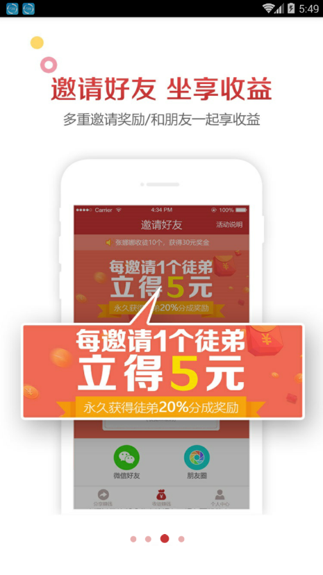 来米资讯