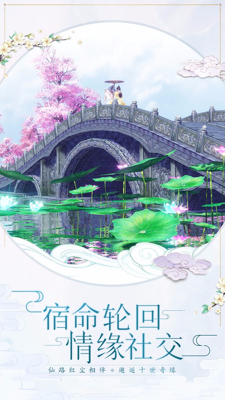 天乩之白蛇傳說  果盤版